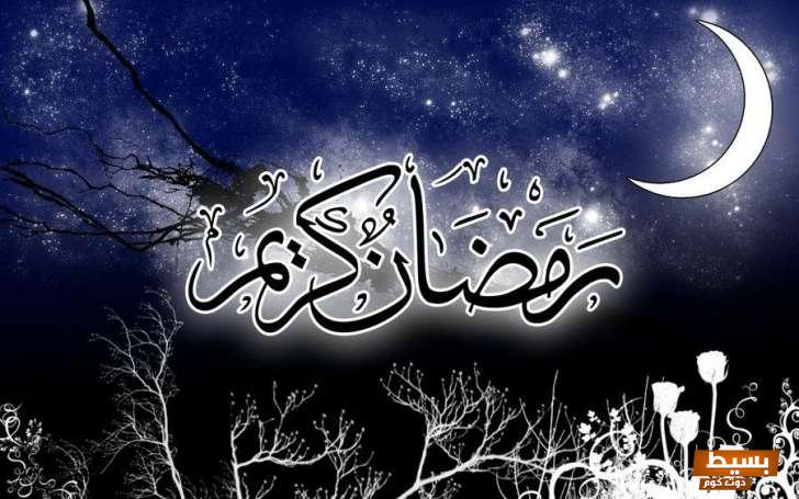 الجماع في نهار رمضان ابن باز 5 الجماع في نهار رمضان ابن باز